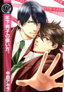 Imagen de Toshishita Danshi no Atsukaikata.