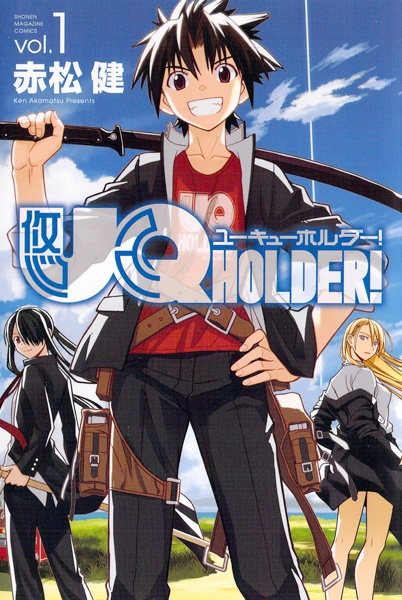Cover for UQ Holder!
