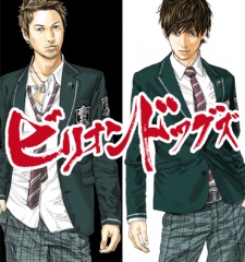 Imagen de Billion Dogs