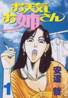 Poster de Otenki Oneesan