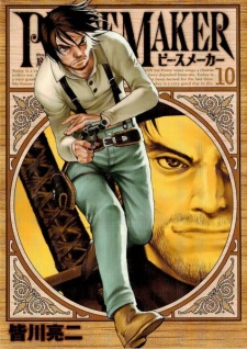 Imagen de Peace Maker