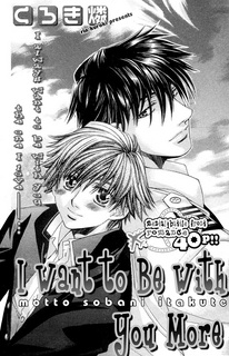 Imagen de Motto Soba ni Itakute