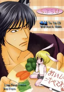 The Tale of Wolf and Rabbit manga cover