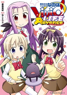 Imagen de Mahou Shoujo Lyrical Nanoha ViVid LIFE