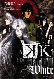 Imagen de K Side:Black & White