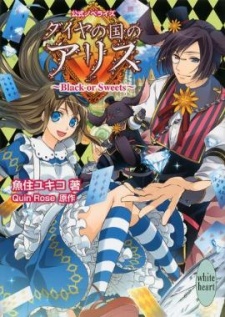 Capa de Diamond no Kuni no Alice: Black or Sweets