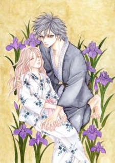 Imagen de Sumika Sumire