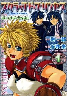 Capa de Scrapped Princess