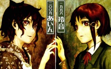 Imagen de Roman Album: Taishou Dennou Dadaism Emaki - Despera