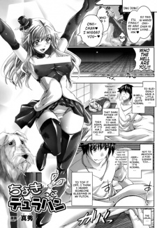 Imagen de Chokitto Dullahan