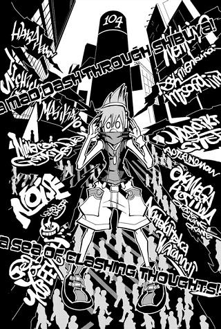 Cover for Subarashiki Kono Sekai