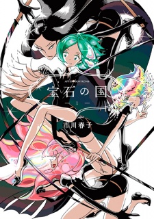 Capa de Houseki no Kuni