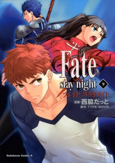 Imagen de Fate/stay night