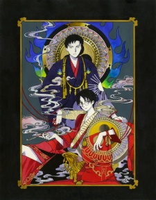 Imagen de xxxHOLiC: Rei