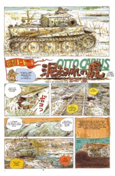 Doromamire no Tora: Miyazaki Hayao Mousou Note