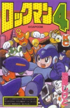 Capa de Rockman 4