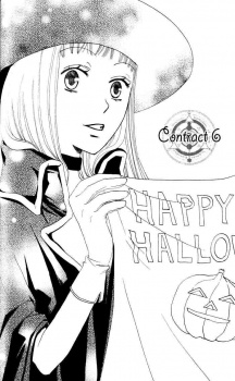 Imagen de Akuma to Dolce