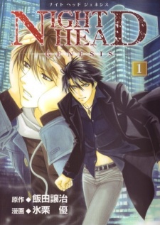 Capa de Night Head Genesis