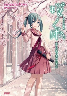 Capa de Sakura no Ame