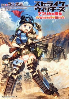 Capa de Strike Witches: Africa no Majo