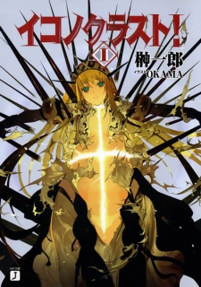 Imagen de Iconoclast!