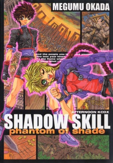 Capa de Shadow Skill: Phantom of Shade