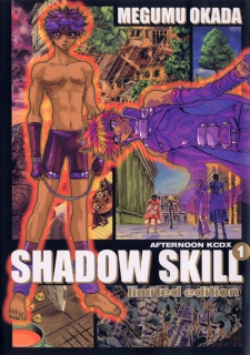 Capa de Shadow Skill (2000)