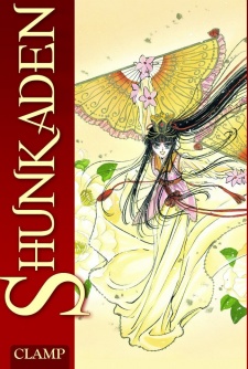 Imagen de Shin Shunkaden