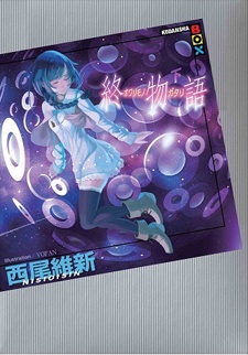 Imagen de Monogatari Series: Final Season