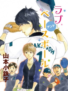 Imagen de Love and Baseball