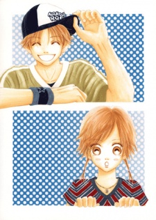 Imagen de Bokura ga Ita