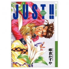 Imagen de Just!!
