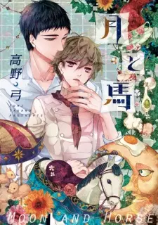 Tsuki to Uma