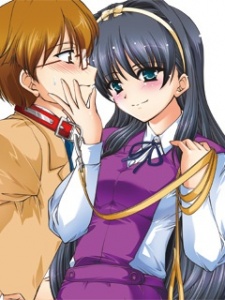 Imagen de Soko ni Osuwari!