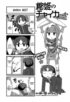 Imagen de Hitsugi no Chaika kka