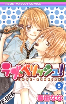 Imagen de Love-Berrish!