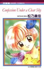 Cover of 風と学とオーゾラと