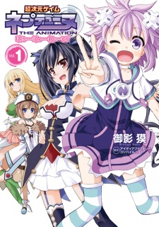 Capa de Choujigen Game Neptune: The Animation - Hello New World