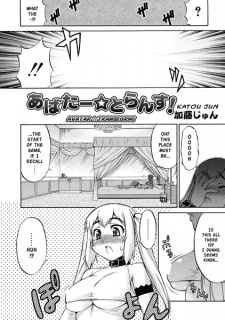 Imagen de Avatar☆Trance!