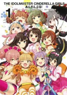Capa de The iDOLM@STER Cinderella Girls: Ensemble!