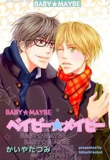 Baby★Maybe