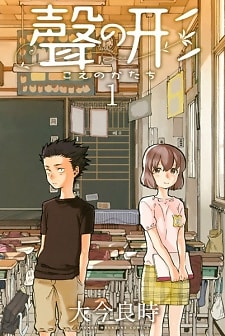 What Is the diff between v1 and v2.( Anime Koe No Katachi) : r/9anime