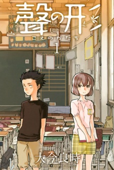 Capa de Koe no Katachi