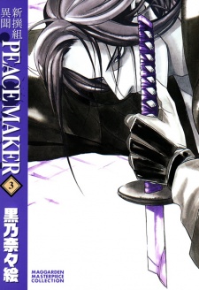 Imagen de Shinsengumi Imon Peace Maker