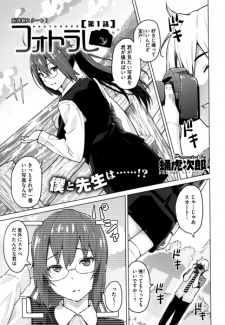 Imagen de Photorare: Sex & Photography