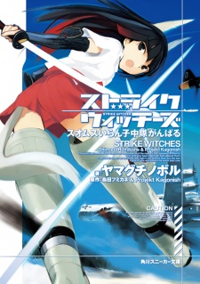 Capa de Strike Witches: Suomus Iran-ko Chuutai Series