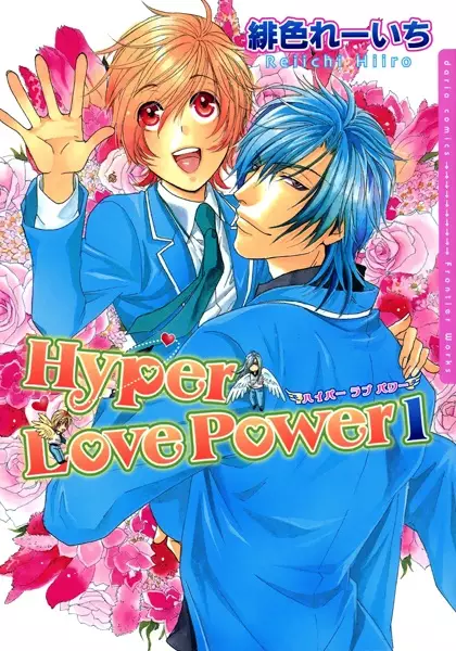 Hyper Love Power