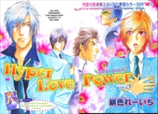 Imagen de Hyper Love Power