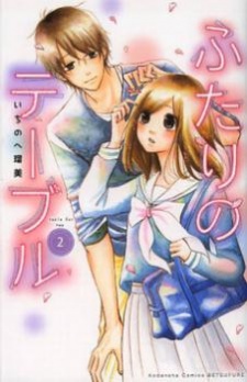 Imagen de Futari no Table