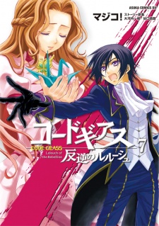 Imagen de Code Geass: Hangyaku no Lelouch